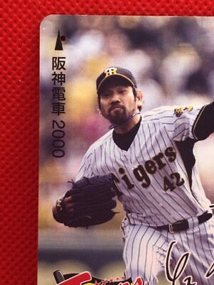 豪球 Hanshin Tigers 25% Tsuyoshi Shimoyanagi Hanshin Tigers Baseball Kansai Lagare card