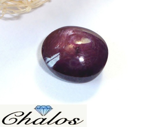 Cabochon De Rubis étoilé Ovale 5,28 Carats - Naturel - Madagascar - Neuf Sans Emballage