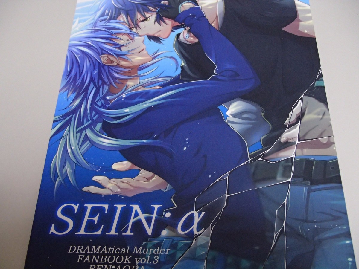 DRAMAtical Murder 1、2巻 Amazon.com: Dramatical Murder [Blu-ray] : Movies & TV