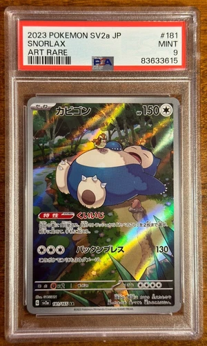 2023 Pokemon Japanese Sv2a Pokemon 151 #181 Snorlax Art Rare AR PSA 9 Mint