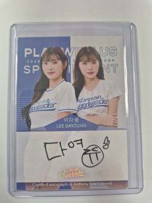 LEE DA YOUNG 2025 KOREA CHEERLEADER Collection Series 2  Auto /10