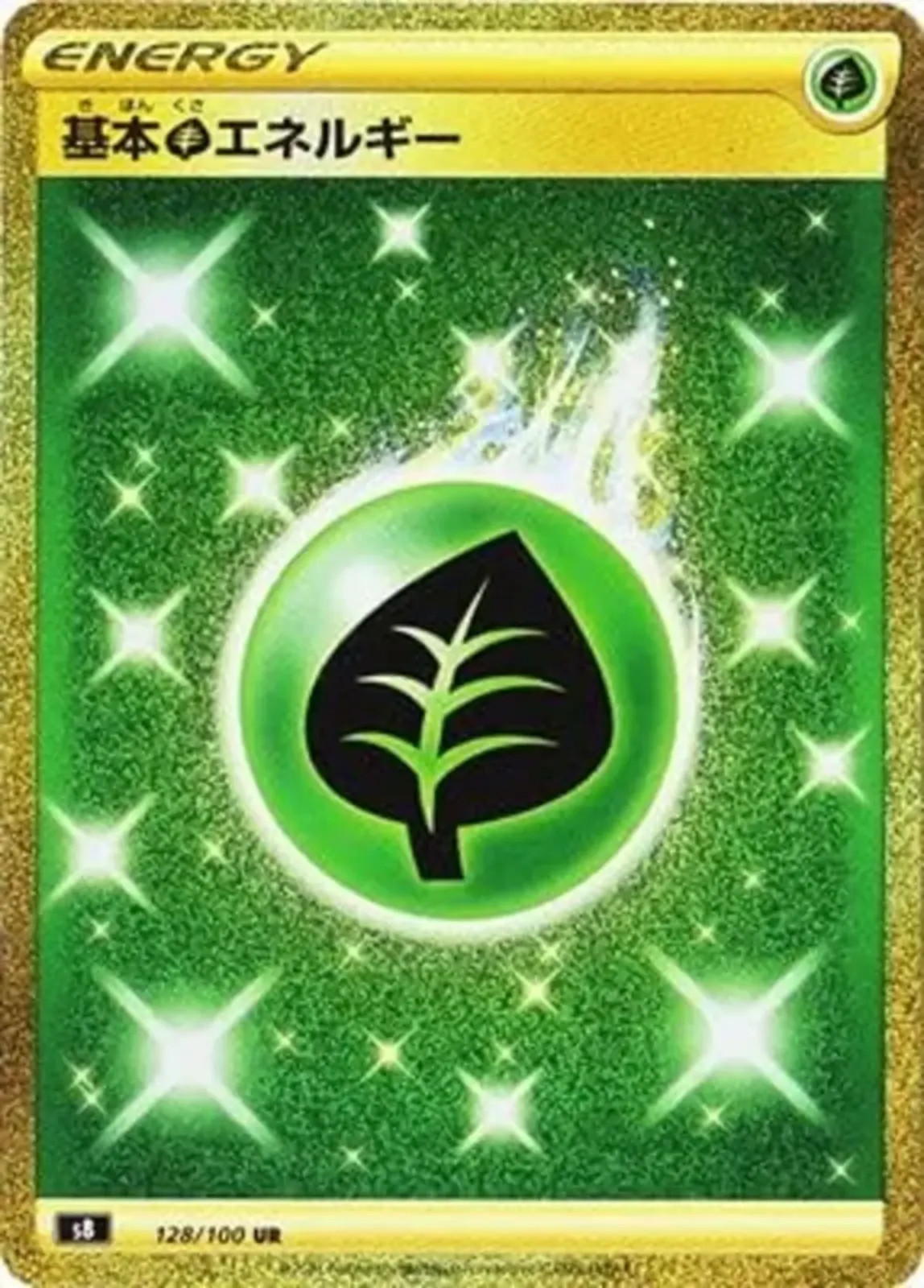Pokemon Card Games PK-S8-128 Basic Grass Energy UR