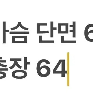 Codegraphy Windbreaker Jacket (Size L) - image 4