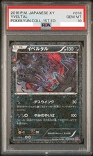 Yveltal #18 Prices | Pokemon Japanese PokeKyun Collection