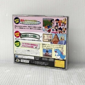 Hudson Saturn Bomberman T14302g Junk Used