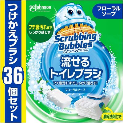 Scrubbing Bubbles Spülbare Toilettenbürste Nachfüllpackungen - Blumiger Seife...