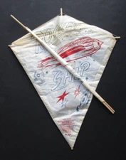 VINTAGE PAPER KITE ALOX RED ROCKET SHIP - NEW OLD STOCK*