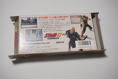 Buy Hokuto no Ken 5: Tenma Ryuuseiden Ai Zesshou for SFC