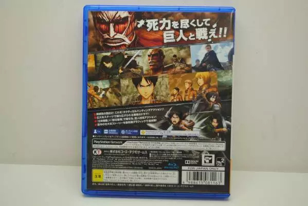  Shingeki no Kyojin 2 Attack on Titan NINTENDO SWITCH JAPANESE  IMPORT REGION FREE : Video Games