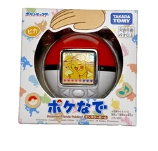 US Seller No Tariff - Takara Tomy TAKARATOMY Pokemon Poke-Nade Monster Ball