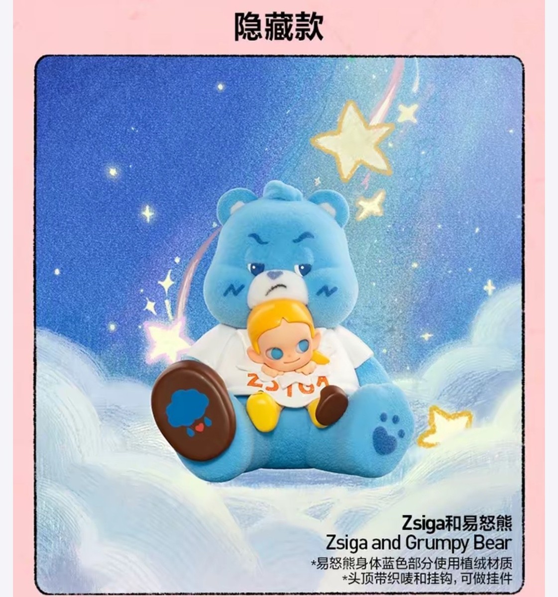 Authentic Zsiga Love Bear Series Hidden- Zsiga Grumpy Bear | eBay