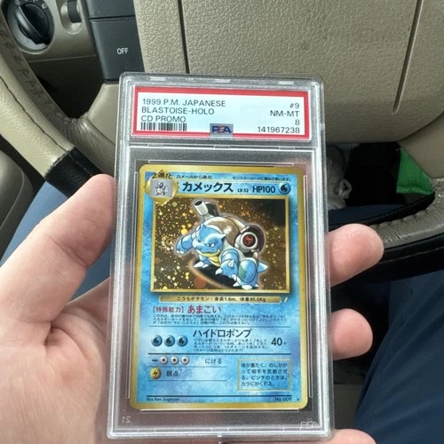 SWIRL PSA 8 Japanese Blastoise Holo – 1999 Pokémon CD Promo – No. 009