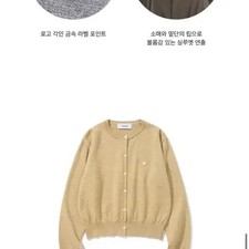 Knitted Basic Round Neck Cardigan Beige