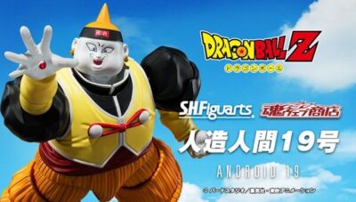S.H.Figuarts Android 19 (Dragon Ball Z) Action Figure BANDAI 