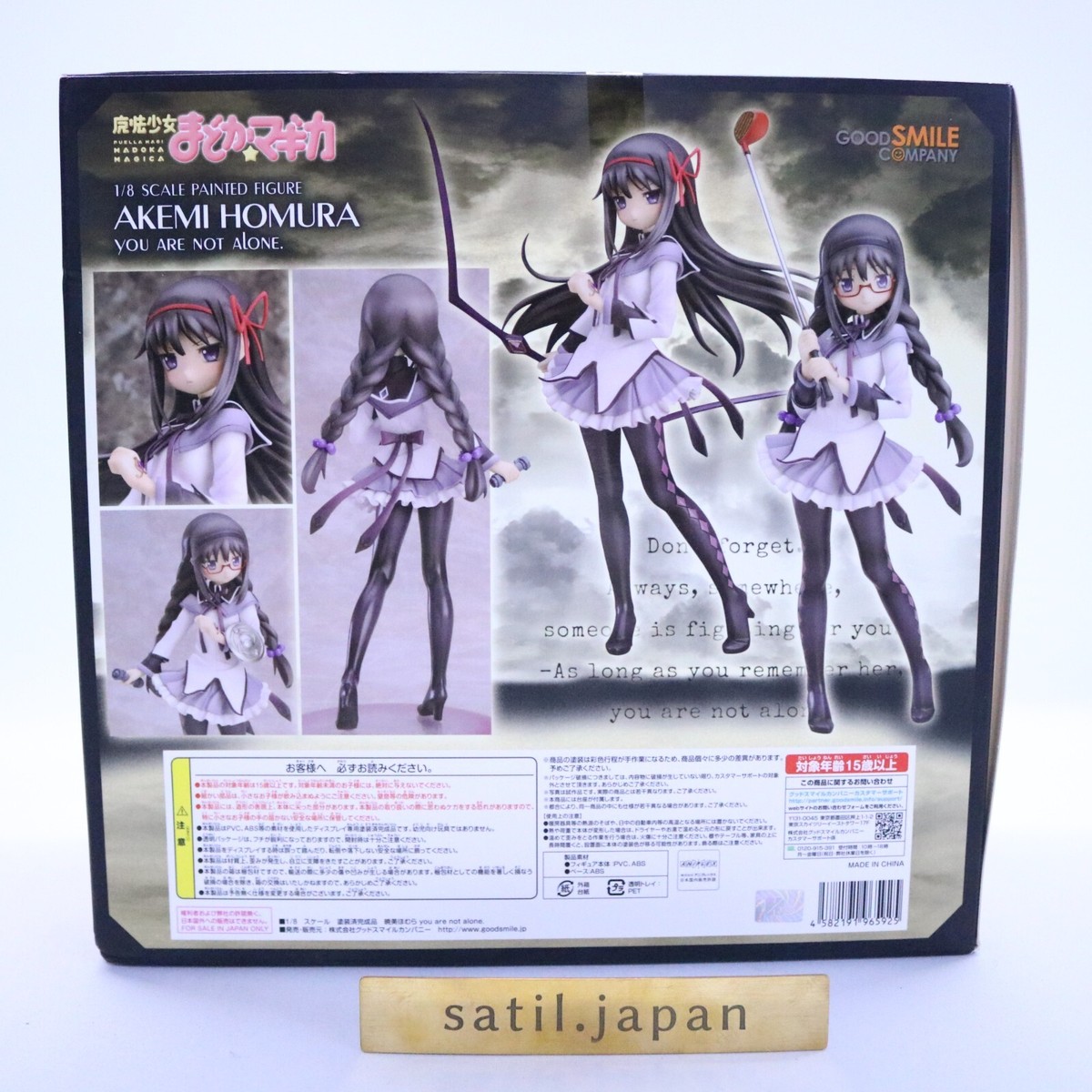 USED] Puella Magi Madoka Magica Homura Akemi you are not alone 1/8