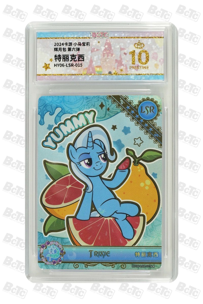 CUTiE CHRONICLE : 1989-1999 : FOR INDEP… My Little Pony CCG card-Trixie HY06-LSR-015 (chinese) kayou 10 | eBay