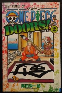 Japan Eiichiro Oda One Piece Doors Vol 2 Black White Door Picture Art Book Ebay