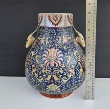 陶瓷1940 年后中国古董花瓶| eBay