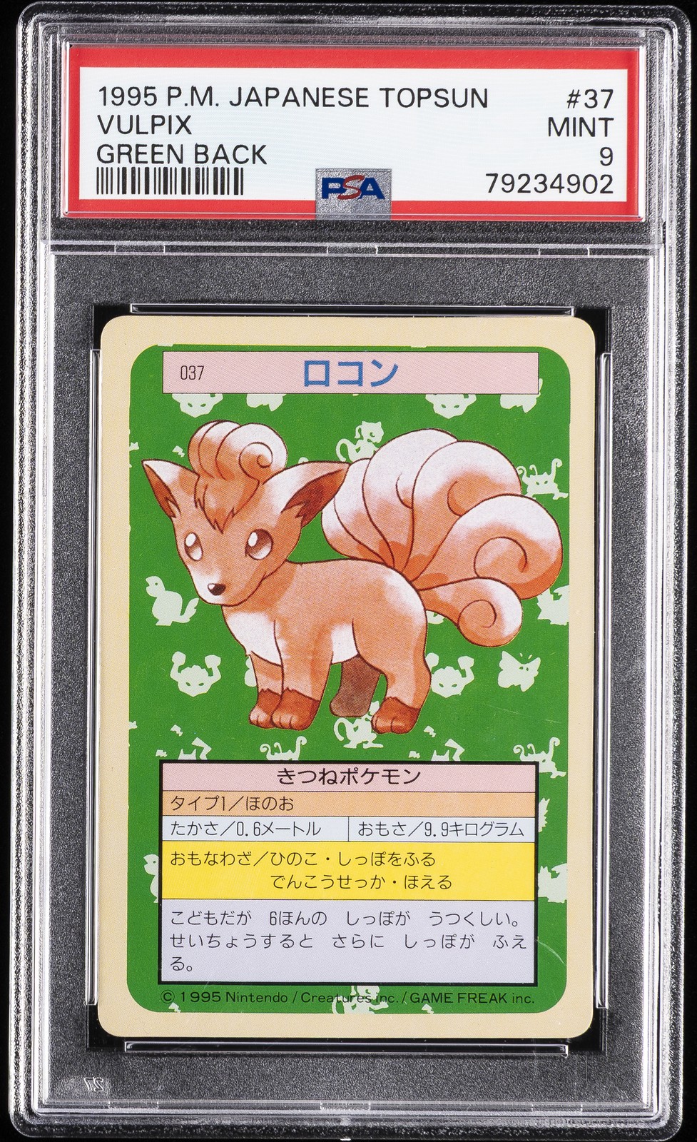 1997 POKEMON JAPANESE TOPSUN GREEN BACK #37 VULPIX PSA 9