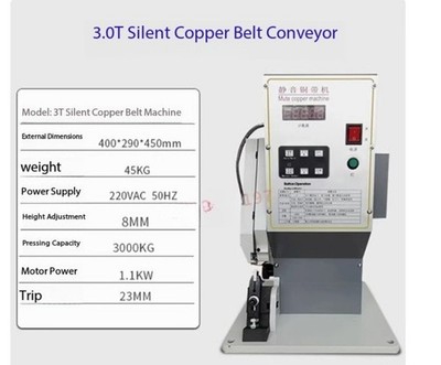 Silent Copper Strip Machine 2T3T Electric Feeding Copper Strip Crimping Machine