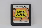 Tomodachi Collection (Japanese) - Nintendo DS [Cartridge Only]