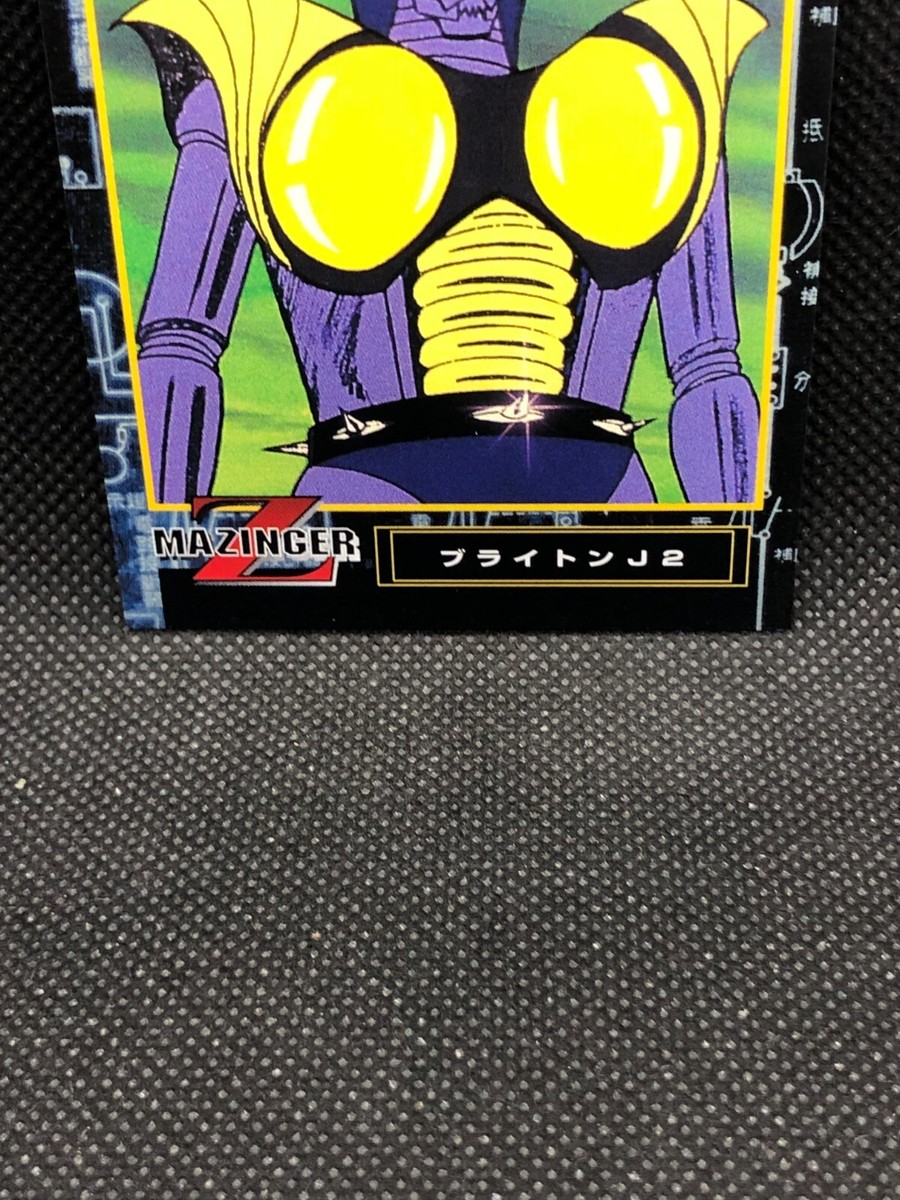 Brighton J2 mazinger z Card No.33 Trading amada Japanese