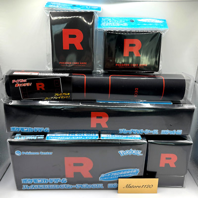 Pokemon Pocket Monster Karte Ruhm des Raketenteams Exclusive Deck Schild Set
