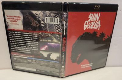 SHIN GODZILLA BLURAY (2016)