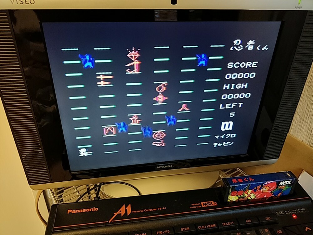 ※ジャンク品※【箱&説明書付き】MSX2専用ソフト「忍者」 Ninja-kun MSX MSX2 TOSHIBA Game cartridge only Used Tested