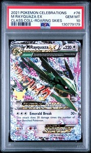 M Rayquaza Ex Celebrations Psa 10 | eBay