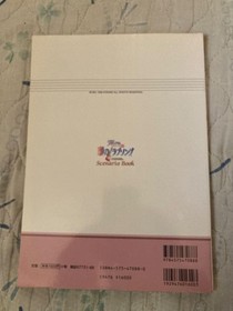 Tokimeki Memorial Aya's Love Song Scenario Book PlayStation Saturn