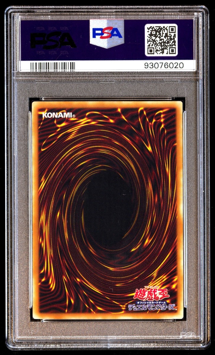 1998.PSＡ.GEMMNT.モンスター魔法バトルカ-ド！ PSA 9 Mint Summoned Skull SC-51 Struggle of Chaos Ultimate