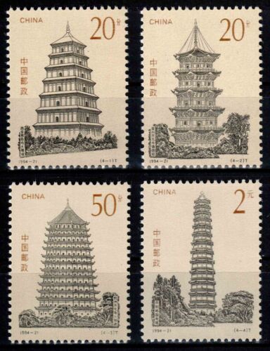 China PRC 1994, Mi.#2583-2586, Sc.#2545-2548, Pagodas of 