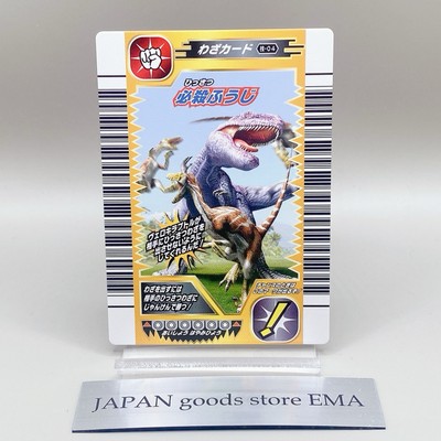 Velociraptor Kyoryu King Dinosaur Card Game Technique-04 TCG SEGA