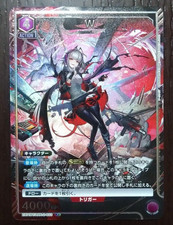 UNION ARENA Arknights Vol2 W EX11BT/ARK-2-033R  JP NM 9/26