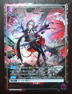UNION ARENA Arknights Vol2 W EX11BT/ARK-2-033R ☆JP NM 9/26 | eBay