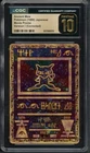 Pokemon CGC 10 Pristine 2000 Movie Promo Ancient Mew