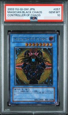 遊戯王 コントローラー・オブ・カオス PSA 10 PSA 10 Magician Black Chaos Yu-Gi-Oh Japanese 306-057 2003