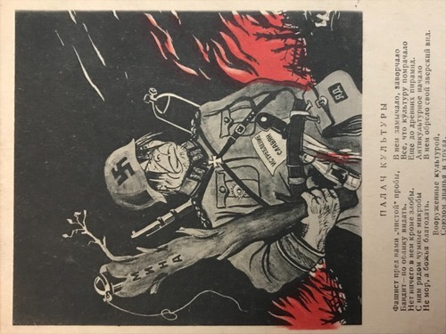 Original Postcard Propaganda USSR Russia DENI and DOLGORUKOV 1941 WWII VERY RARE - Picture 2 of 3