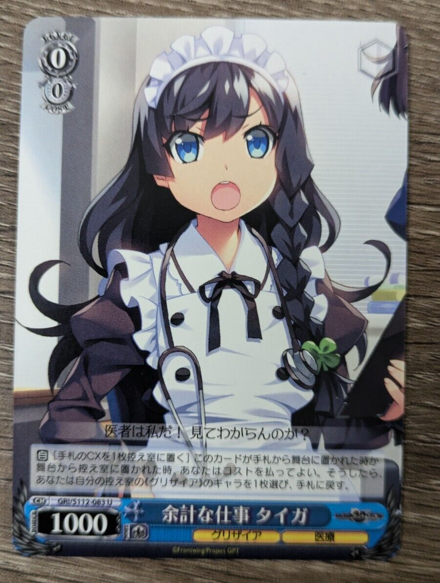 Picture 1 of 2