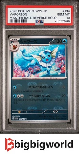 Pokemon Japanese Vaporeon Pokemon 151 134/165 Master Ball Reverse Holo PSA10