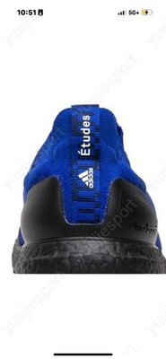 adidas Etudes X Ultraboost Uncaged Bold Blue D97732