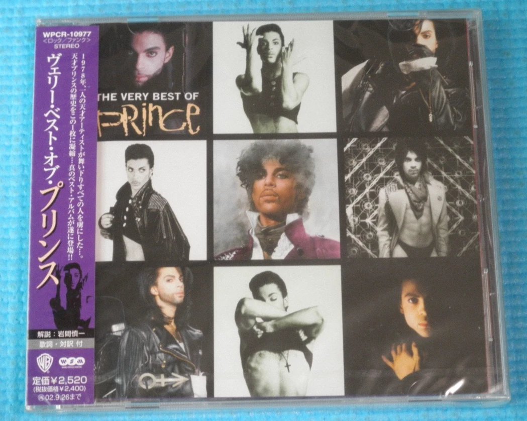 Prince CDs in Japanese for sale | eBay
