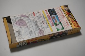Super Famicom Dragon Ball Z Super Gokuden Kakusei-Hen boxed + Reg Japan SFC game
