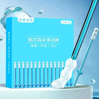 24PCS/Box New Silicone Disposable Ear Swabs Soft Ear Cleaner Sticky Ear Swabs