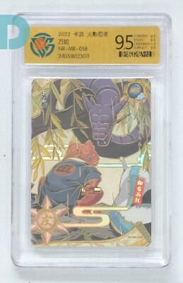 KaYou Naruto TCG CCG Super Rare Trading Card Manda NR-MR-058 CCG