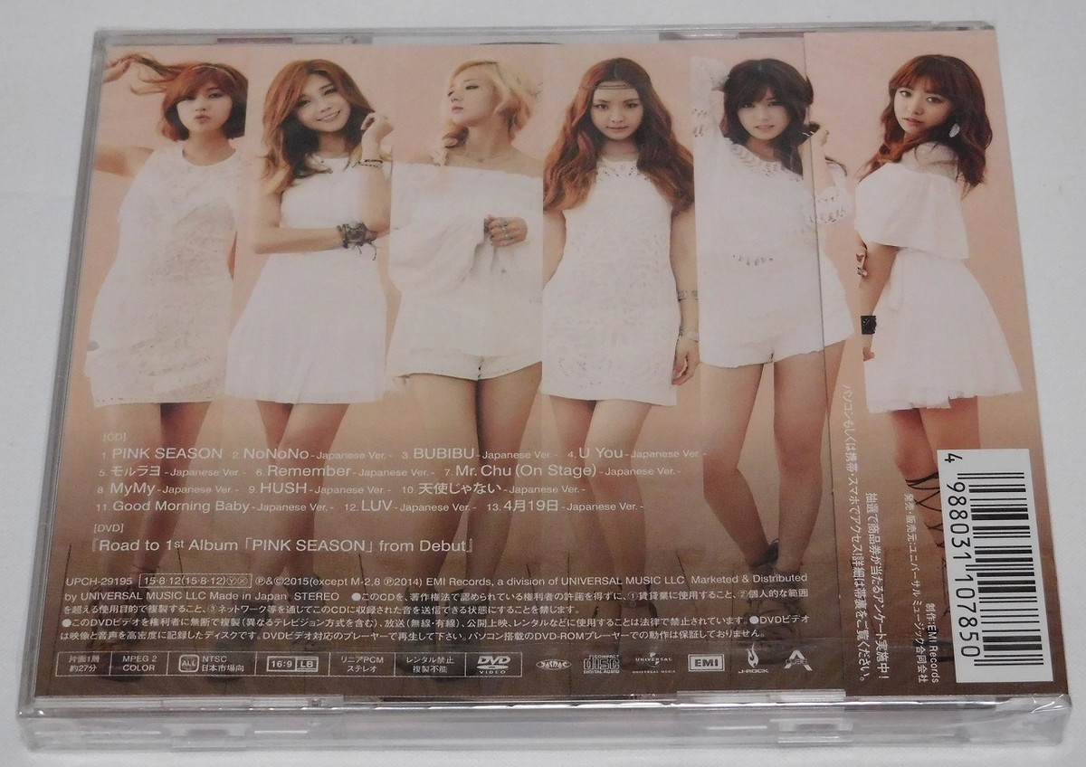 【Apinkサイン入りCD×4‪／ピンクシーズンLIVE TOUR 2015‪】 Apinkサイン入りCD×4‪／ピンクシーズンLIVE TOUR 2015‪】（Apink‬‬
