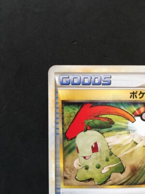 Pokémon Card Pokemon Switch Mirror 064/070 Legend 1st