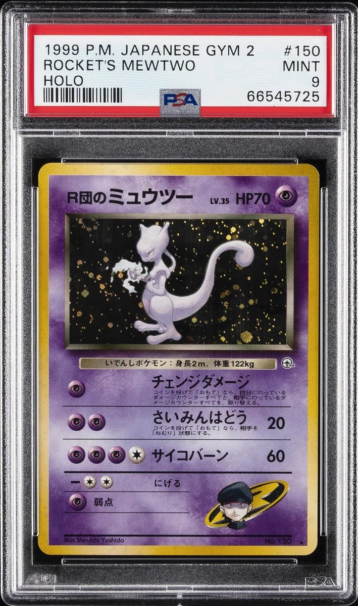 Pokmon TCG Holo Rare Grade 9 Japanese Individual Collectible Card Games  for sale - eBay