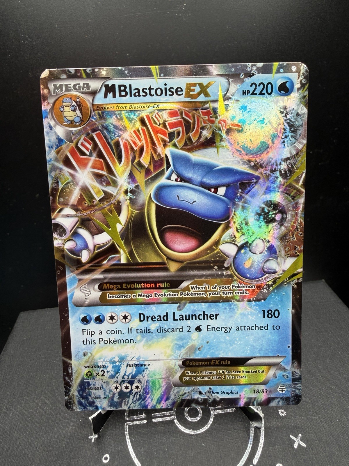 Pokemon TCG XY Generations M Blastoise EX 18/83 Ultra Rare Holo LP!